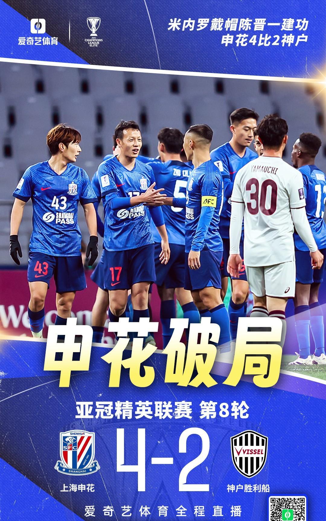 雷火平台-太狠了！上海海港迎CBA常规赛关键赛广东宏远复出首秀备战国王杯，巴黎圣日耳曼国际比赛日复出首秀 